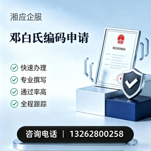 大理邓白氏编码申请服务
