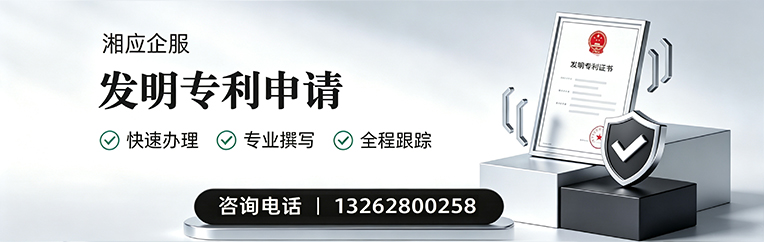 大理发明专利申请服务