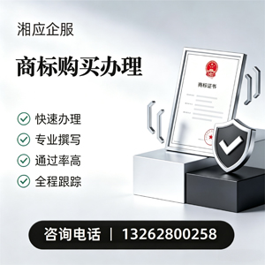 大理商标申请服务