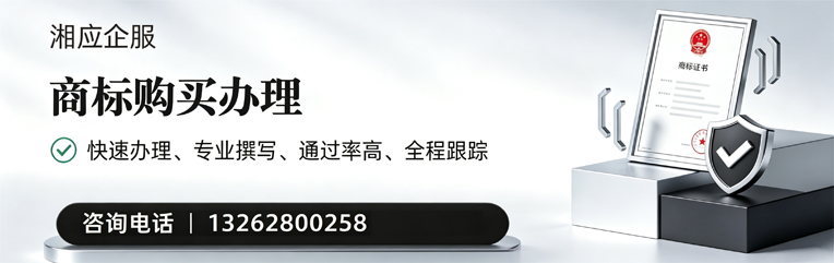 大理商标申请服务