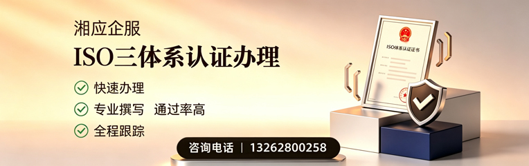 大理ISO三体系认证申请服务