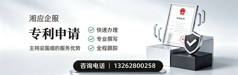 大理专利申请服务