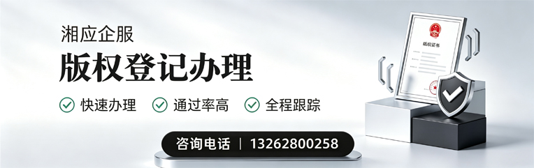 大理版权登记服务