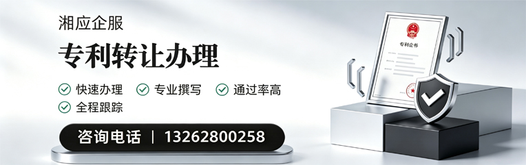 大理专利转让服务